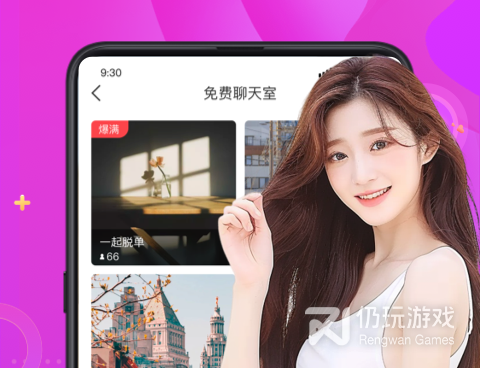 不要钱的约会手机软件合集