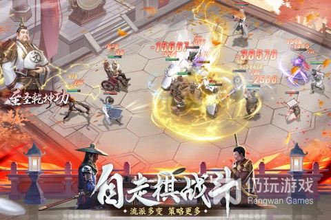 新不良人手游合集