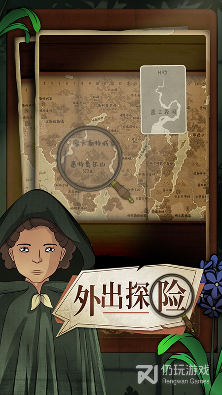 奇异园艺九游版