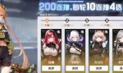 战火使命角色图鉴一览2023