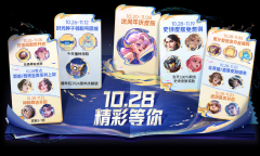 《王者荣耀》2023周年庆福利介绍