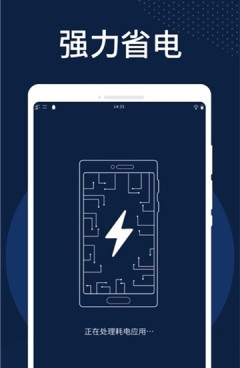 时下好用的手机杀毒手机软件合集