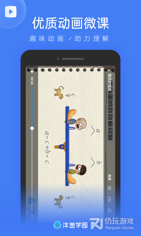 微课制作手机软件合集