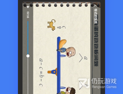 微课制作手机软件合集