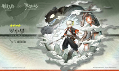 《明日方舟》罗小黑潜能获得方法