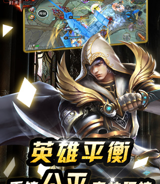 人气较高的5v5手游合集