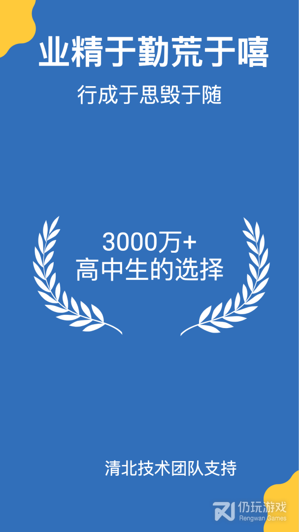 哒兔
