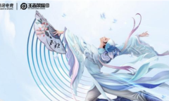 《王者荣耀》亚运会赛程 2023亚运会赛程详情