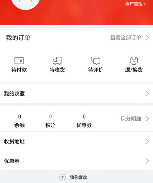 免手续费转账手机软件合集