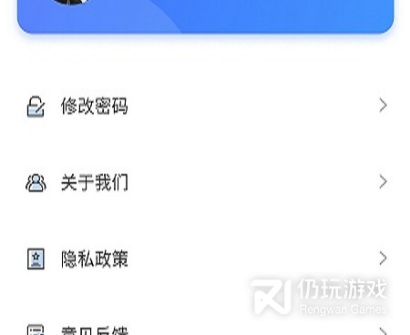智能换电手机软件合集