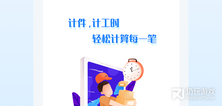 手机记加班手机软件合集