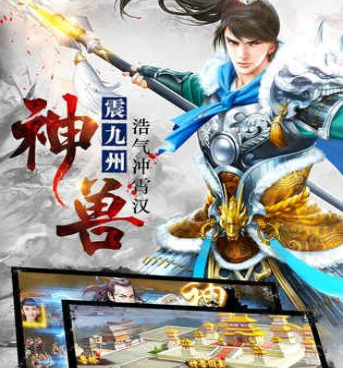 类似三国群英传的手游合集