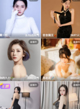 跟魅力直播相似的手机软件合集