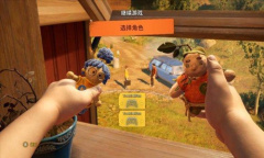 《双人成行》布谷鸟钟钟表发条该如何通关