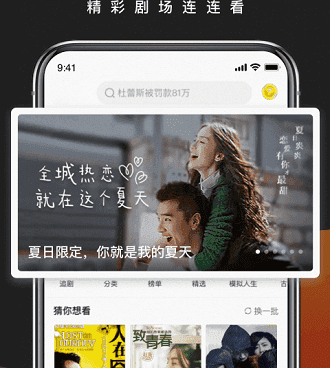 鲸鱼传媒历史版本手机软件合集