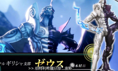 《真女神转生5》咒杀诀窍伍介绍