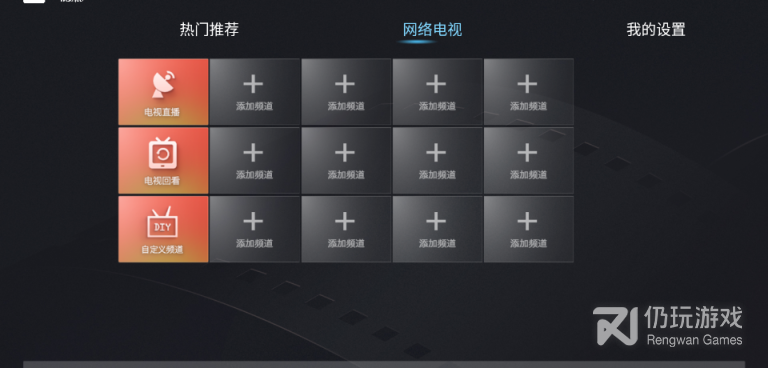 可以看综艺的免费手机软件合集