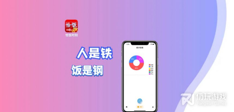 做饭助手手机软件合集