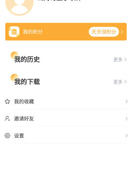类似黑豹影视的手机软件合集