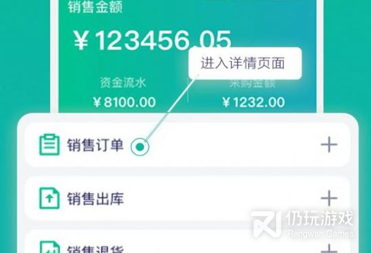 好用的待办事项手机软件合集