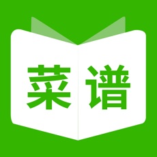 菜谱大全免费版