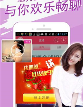 和好玩直播很像的手机软件合集