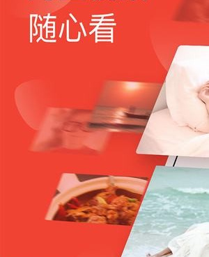 像92视频的手机软件合集