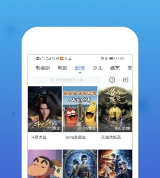和雨蓝影视差不多的手机软件合集