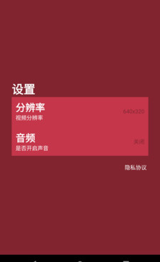 家用监控摄像手机软件合集