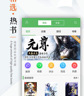 和笔下文学很像的手机软件合集