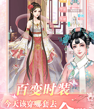 古风剧情向手游合集