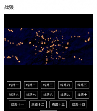 跟星辰影视一样的手机软件合集