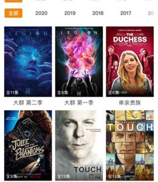 跟最大影视相似的手机软件合集