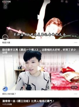 青青直播手机软件合集