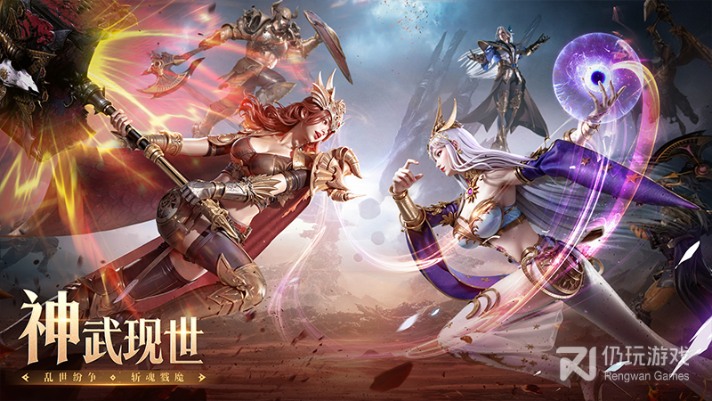 神火大陆最新版