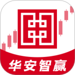 华安智赢最新版