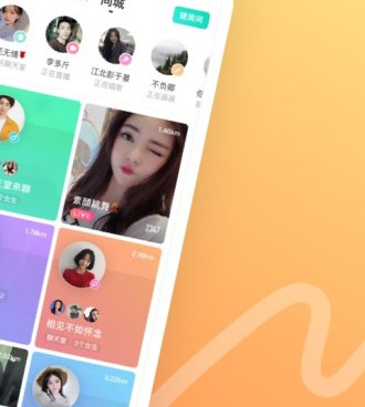 附近约会陌生交友的手机软件合集