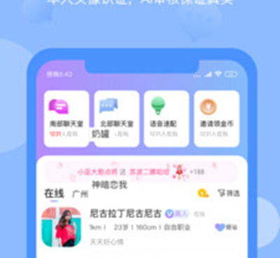想与中老年妇女交友的手机软件合集