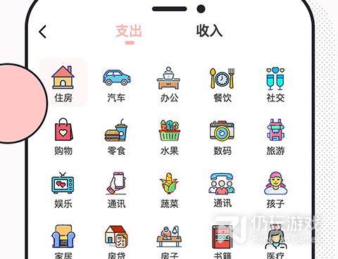 学生党存钱手机软件合集