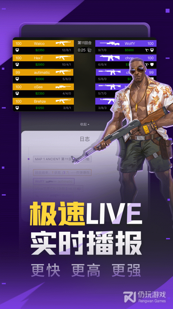 5EPlay2024版