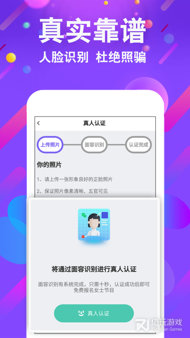 小舞会vip版