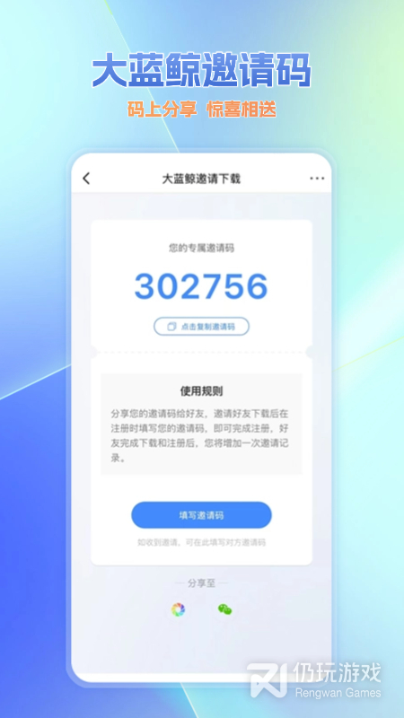 大蓝鲸