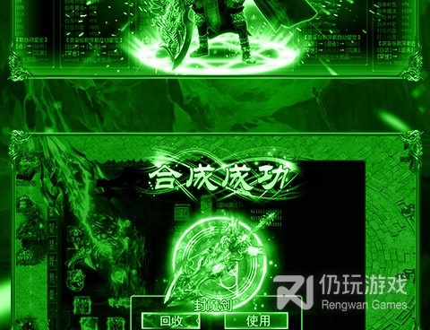 类似怒斩屠龙的手游合集