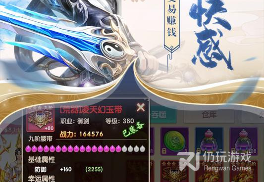 像天缘传说这样的手游合集