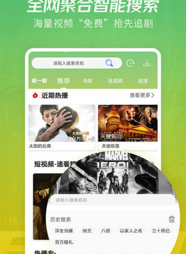 永久vip的视频福利手机软件合集