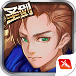 圣剑联盟（附兑换码2023）