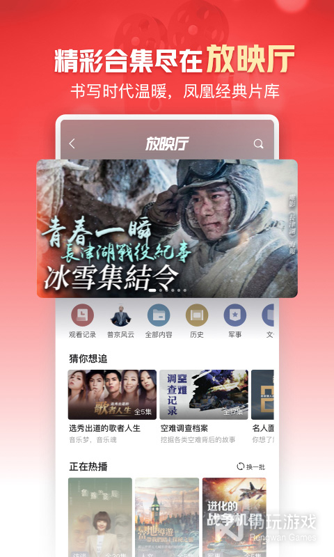 小众良心的新闻手机软件合集