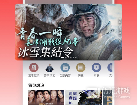 小众良心的新闻手机软件合集