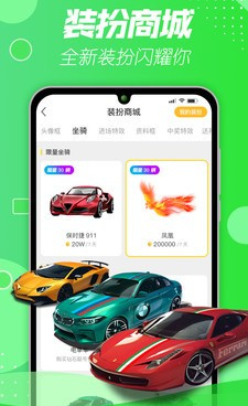 快3直播所有版本手机软件合集