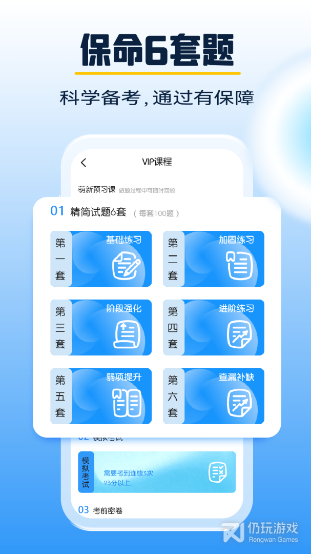 大象驾到